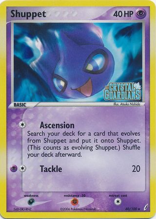 Shuppet 40 100 Uncommon Reverse Holo Shuppet 40 100 Uncommon Reverse Holo