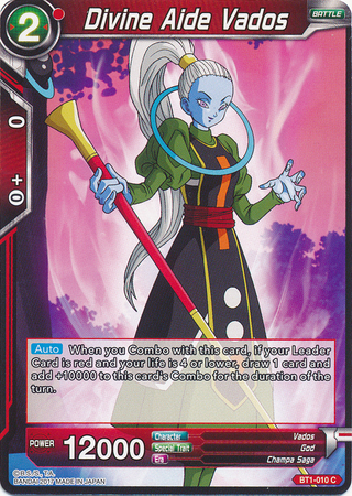 Divine Aide Vados BT1 010 Common Divine Aide Vados BT1 010 Common