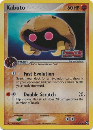 Kabuto 51 108 Common Reverse Holo Kabuto 51 108 Common Reverse Holo