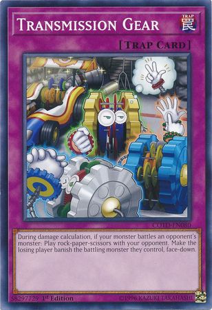 Transmission Gear COTD EN080 Common 1st Edition Transmission Gear COTD EN080 Common 1st Edition