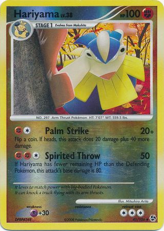 Pokemon Diamond & Pearl Great Encounters - Hariyama (Uncommon) Card