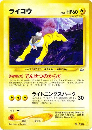 Raikou Japanese No 243 Neo Revelation HP60 Neo Revelation Japanese Raikou Japanese No 243 Neo Revelation HP60 Neo Revelation Japanese