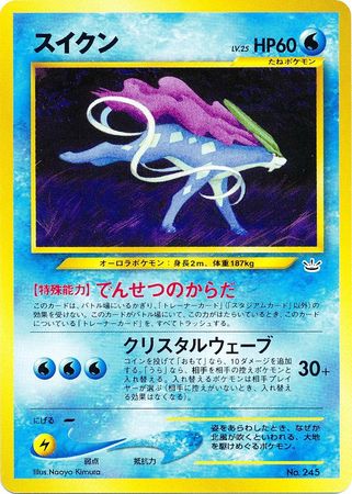 Suicune Japanese No 245 Neo Revelation Hp60 Trollandtoad