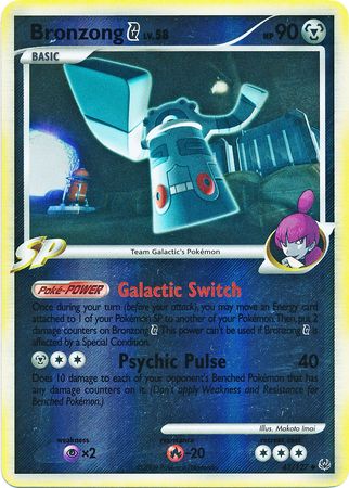 Bronzong G 41 127 Uncommon Reverse Holo Bronzong G 41 127 Uncommon Reverse Holo
