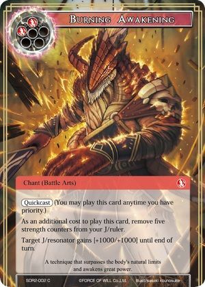 Burning Awakening SDR2 002 Common Burning Awakening SDR2 002 Common