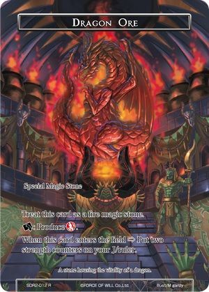 Dragon Ore SDR2 012 Rare Foil Dragon Ore SDR2 012 Rare Foil