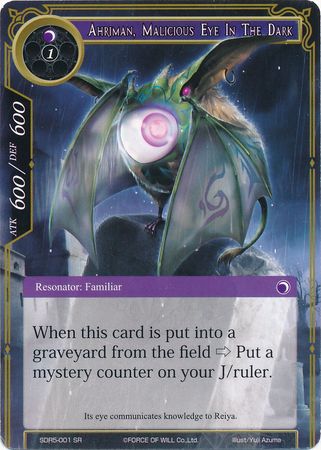 Ahriman Malicious Eye in the Dark SDR5 001 Super Rare Ahriman Malicious Eye in the Dark SDR5 001 Super Rare