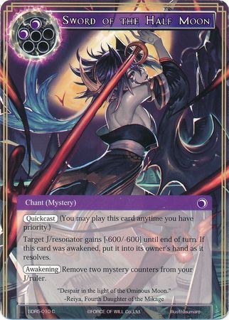 Sword of the Half Moon SDR5 010 Common Sword of the Half Moon SDR5 010 Common