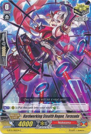 Hardworking Stealth Rogue Torasada G BT11 082EN Common C G Booster Set 11 Demonic Advent Singles Hardworking Stealth Rogue Torasada G BT11 082EN Common C G Booster Set 11 Demonic Advent Singles