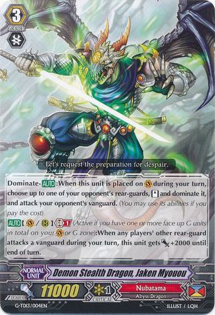 Demon Stealth Dragon Jaken Myouou G TD13 004EN G Trial Deck 13 Evil Eye Sovereign Singles Demon Stealth Dragon Jaken Myouou G TD13 004EN G Trial Deck 13 Evil Eye Sovereign Singles