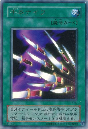 Yu Gi Oh Spell Japanese Thousand Knives p4-03 Ultra Rare Oldschool Mint 
