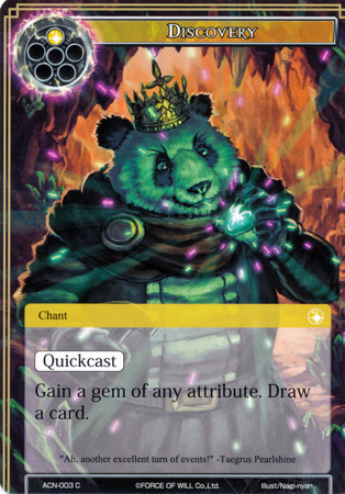Discovery ACN 003 Common Force of Will Ancient Nights ACN Singles Discovery ACN 003 Common Force of Will Ancient Nights ACN Singles