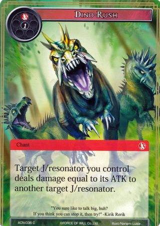 Dino Rush ACN 036 Common Dino Rush ACN 036 Common