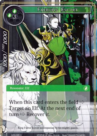 Faerur s Escort ACN 095 Common Force of Will Ancient Nights ACN Singles Faerur s Escort ACN 095 Common Force of Will Ancient Nights ACN Singles