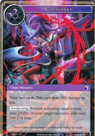 Bloodspray ACN 117 Common Force of Will Ancient Nights ACN Singles Bloodspray ACN 117 Common Force of Will Ancient Nights ACN Singles