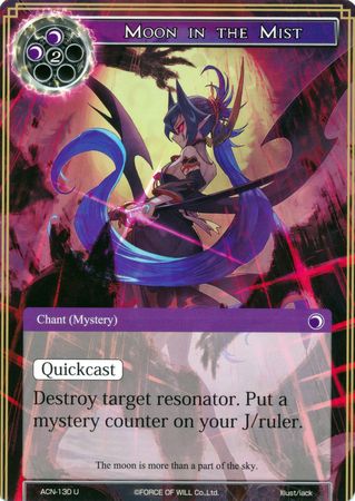 Moon in the Mist ACN 130 Uncommon Force of Will Ancient Nights ACN Singles Moon in the Mist ACN 130 Uncommon Force of Will Ancient Nights ACN Singles