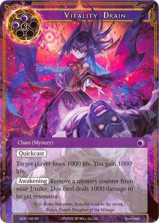 Vitality Drain ACN 142 Super Rare Vitality Drain ACN 142 Super Rare