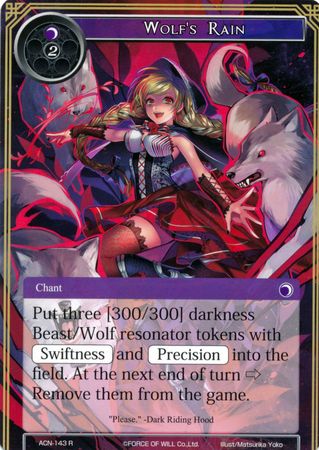 Wolf s Rain ACN 143 Rare Wolf s Rain ACN 143 Rare