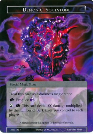 Demonic Soulstone ACN 148 Rare Demonic Soulstone ACN 148 Rare