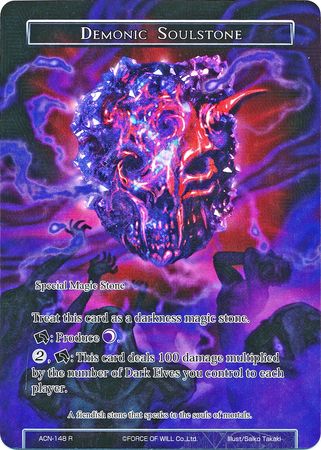 Demonic Soulstone ACN 148 Rare Full Art Force of Will Ancient Nights ACN Singles Demonic Soulstone ACN 148 Rare Full Art Force of Will Ancient Nights ACN Singles