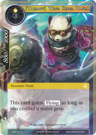Variant Wing Rider Panda ACN 151 Common Variant Wing Rider Panda ACN 151 Common