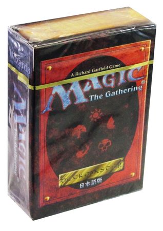 Magic Mtg 4th Fourth Edition Factory sealed Starter Decks!