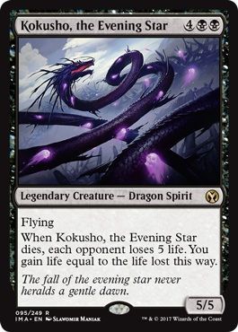 Kokusho the Evening Star 095 249 Iconic Masters Singles Kokusho the Evening Star 095 249 Iconic Masters Singles