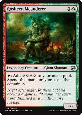 Rosheen Meanderer 206 249 Rosheen Meanderer 206 249