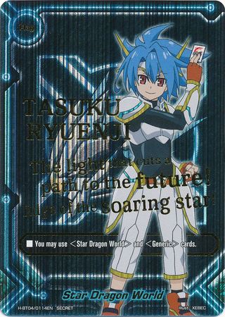 Star Dragon World card H BT04 0114EN Secret Rare FCBF H Booster Set 4 Mikado Evolution Star Dragon World card H BT04 0114EN Secret Rare FCBF H Booster Set 4 Mikado Evolution
