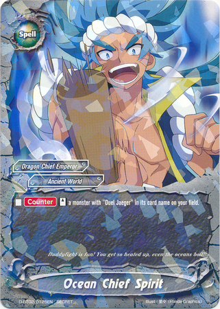 Ocean Chief Spirit D BT02 0125EN Secret Rare FCBF D Booster Set 2 Roar Invincible Dragon Ocean Chief Spirit D BT02 0125EN Secret Rare FCBF D Booster Set 2 Roar Invincible Dragon