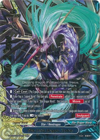 Star Deity Dragon Zodiac D BT03 0007EN Triple Rare RRR Star Deity Dragon Zodiac D BT03 0007EN Triple Rare RRR