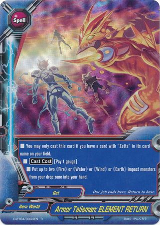 Armor Talisman ELEMENT RETURN D BT04 0044EN Rare R Foil Armor Talisman ELEMENT RETURN D BT04 0044EN Rare R Foil