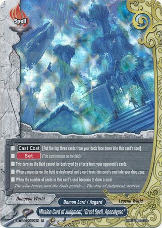 Mission Card of Judgment Great Spell Apocalypse D BT04 0050EN Rare R Foil FCBF D Booster Set 4 Shine Super Sun Dragon Mission Card of Judgment Great Spell Apocalypse D BT04 0050EN Rare R Foil FCBF D Booster Set 4 Shine Super Sun Dragon