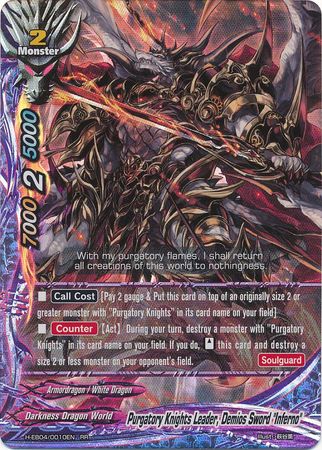 Purgatory Knights Leader, Demios Sword 