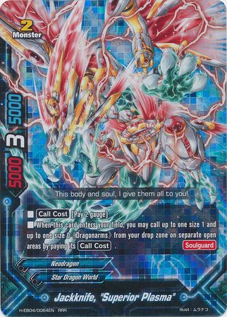 Jackknife Superior Plasma Red H EB04 0064EN Triple Rare RRR FCBF H Extra Booster 04 Buddy Allstars Jackknife Superior Plasma Red H EB04 0064EN Triple Rare RRR FCBF H Extra Booster 04 Buddy Allstars