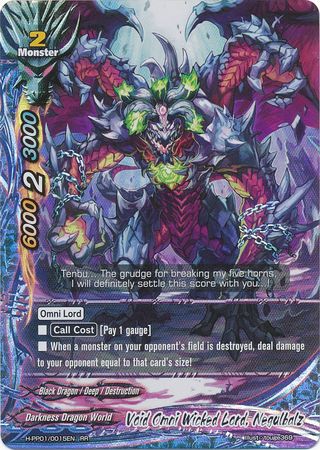 Void Omni Wicked Lord Negulbalz H PP01 0015EN Double Rare RR Foil FCBF H Perfect Pack 1 Terror of the Inverse Omni Lords Void Omni Wicked Lord Negulbalz H PP01 0015EN Double Rare RR Foil FCBF H Perfect Pack 1 Terror of the Inverse Omni Lords