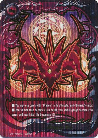 Dragon Ein H BT01 0105EN Secret Rare Dragon Ein H BT01 0105EN Secret Rare