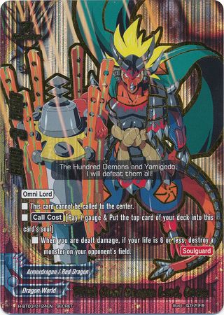 Fifth Omni Dragon Lord Drum Art A H BT03 0124EN Secret Rare Fifth Omni Dragon Lord Drum Art A H BT03 0124EN Secret Rare
