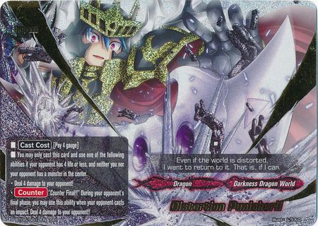 Distortion Punisher BT05 S012EN Special Parallel SP FCBF Booster Set 5 Break to the Future Distortion Punisher BT05 S012EN Special Parallel SP FCBF Booster Set 5 Break to the Future