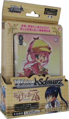 Tantei Opera Milky Holmes 2 Japanese Trail Deck Weiss Schwarz Tantei Opera Milky Holmes 2 Japanese Trail Deck Weiss Schwarz