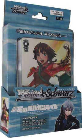 Gargantia on the Verdurous Planet Japanese Trail Deck Weiss Schwarz Gargantia on the Verdurous Planet Japanese Trail Deck Weiss Schwarz