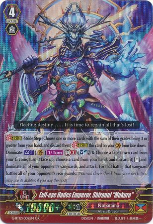 Evil eye Hades Emperor Shiranui Mukuro G BT12 002EN Generation Rare GR Evil eye Hades Emperor Shiranui Mukuro G BT12 002EN Generation Rare GR