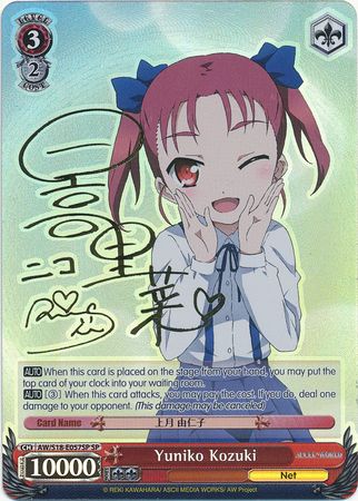 Yuniko Kozuki AW S18 E057SP Special Foil SP Weiss Schwarz Accel World Booster Set Yuniko Kozuki AW S18 E057SP Special Foil SP Weiss Schwarz Accel World Booster Set