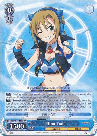 Riina Tada IMC W41 E077 Double Rare RR Weiss Schwarz IdolM ster Cinderella Girls Booster Set Riina Tada IMC W41 E077 Double Rare RR Weiss Schwarz IdolM ster Cinderella Girls Booster Set