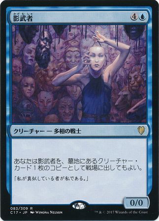 Japanese Body Double 083 309 Commander 2017 Japanese Singles Japanese Body Double 083 309 Commander 2017 Japanese Singles