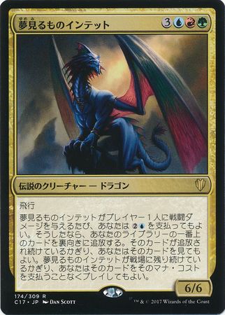 Intet the Dreamer Japanese 174 309 Commander 2017 Japanese Singles Intet the Dreamer Japanese 174 309 Commander 2017 Japanese Singles