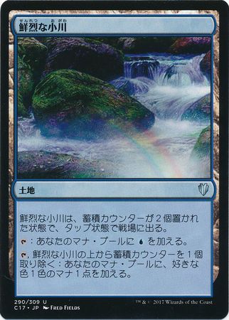 Vivid Creek Japanese 290 309 Vivid Creek Japanese 290 309