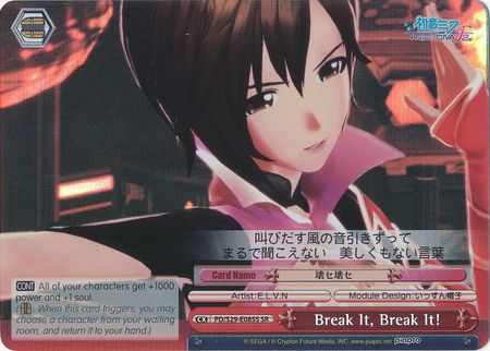 Break It Break It PD S29 E085S Super Rare SR Weiss Schwarz Hatsune Miku Project Diva 2nd Break It Break It PD S29 E085S Super Rare SR Weiss Schwarz Hatsune Miku Project Diva 2nd