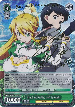 Virtual and Reality Leafa Suguha SAO S26 E022SP Special Foil SP Virtual and Reality Leafa Suguha SAO S26 E022SP Special Foil SP