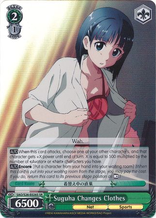 Suguha Changes Clothes SAO S26 E026S Super Rare SR Suguha Changes Clothes SAO S26 E026S Super Rare SR